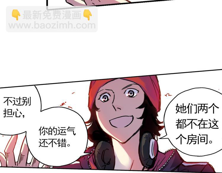 第60话 死亡游戏（下）(1/2)-第60话