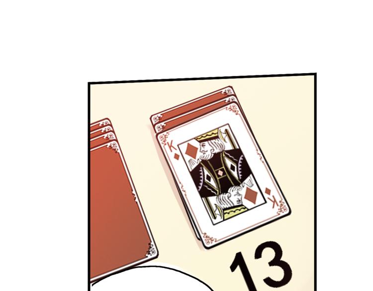 第60话 死亡游戏（下）(1/2)-第60话