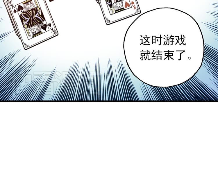 第60话 死亡游戏（下）(1/2)-第60话