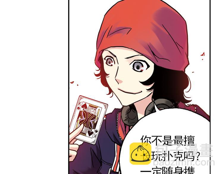 第60话 死亡游戏（下）(1/2)-第60话