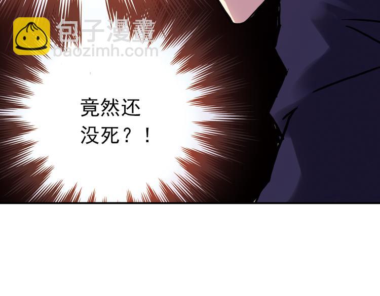 第62话 弹珠决胜！（下）(1/2)-第62话