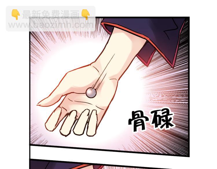 第62话 弹珠决胜！（下）(1/2)-第62话