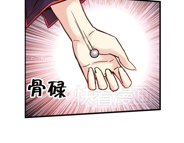 第62话 弹珠决胜！（下）(1/2)-第62话