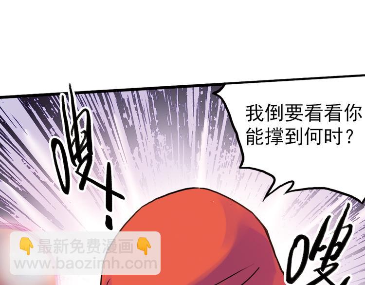 第62话 弹珠决胜！（下）(1/2)-第62话