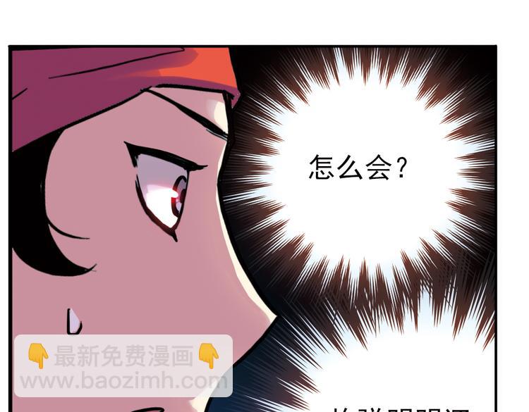 第62话 弹珠决胜！（下）(1/2)-第62话