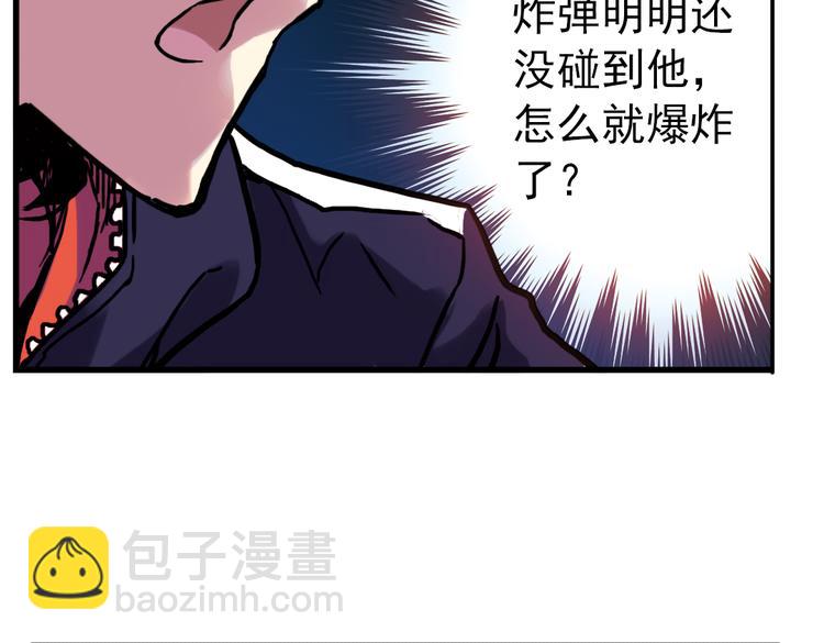 第62话 弹珠决胜！（下）(1/2)-第62话