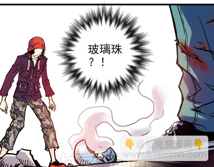 第62话 弹珠决胜！（下）(1/2)-第62话