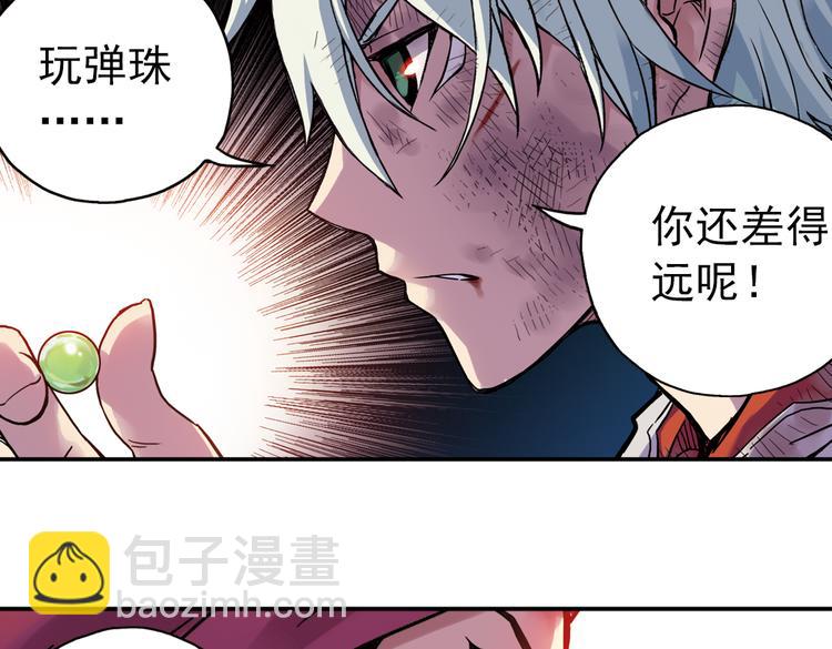 第62话 弹珠决胜！（下）(1/2)-第62话