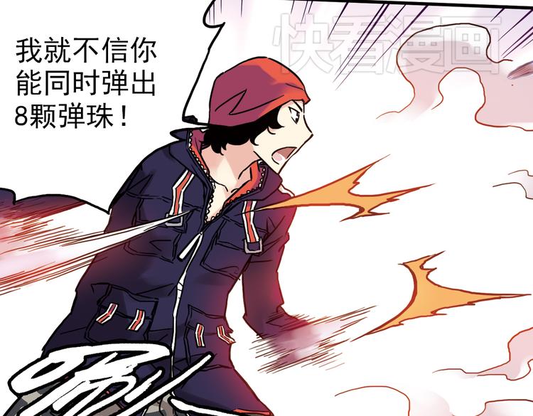 第62话 弹珠决胜！（下）(1/2)-第62话