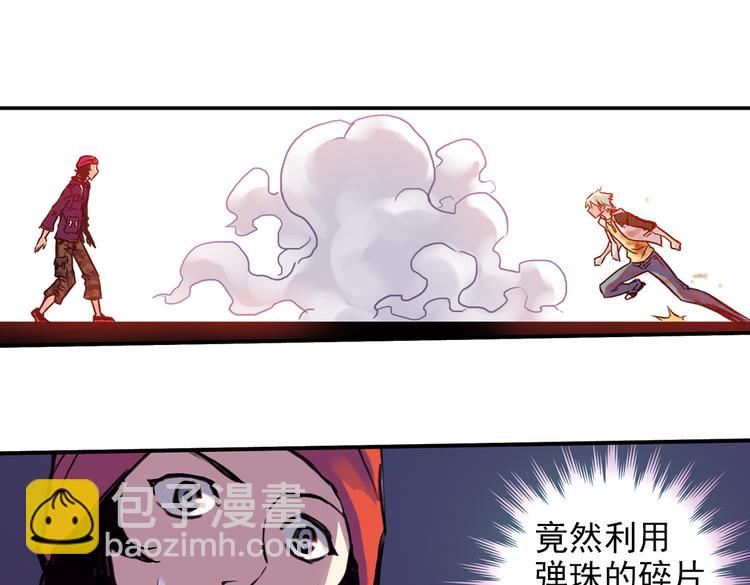 第62话 弹珠决胜！（下）(1/2)-第62话