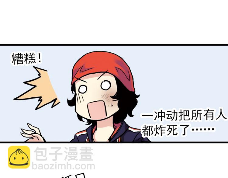 第62话 弹珠决胜！（下）(1/2)-第62话