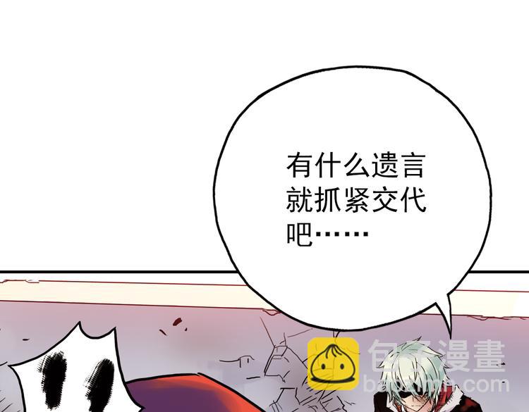 第62话 弹珠决胜！（下）(1/2)-第62话