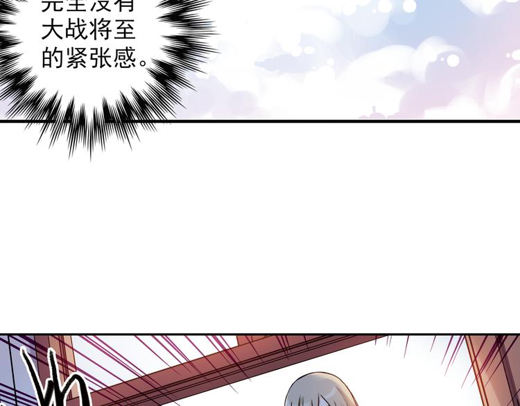 第64话 重回水星街137号（下）(1/2)-第64话