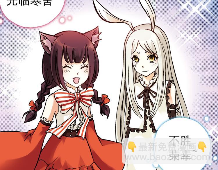 第64话 重回水星街137号（下）(1/2)-第64话