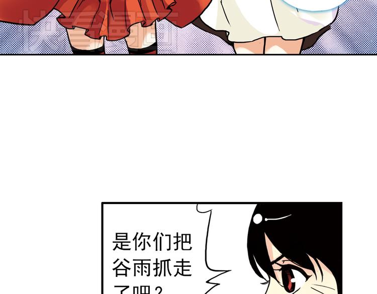 第64话 重回水星街137号（下）(1/2)-第64话