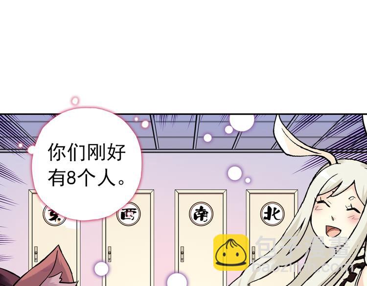 第64话 重回水星街137号（下）(1/2)-第64话