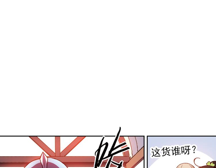 第64话 重回水星街137号（下）(1/2)-第64话