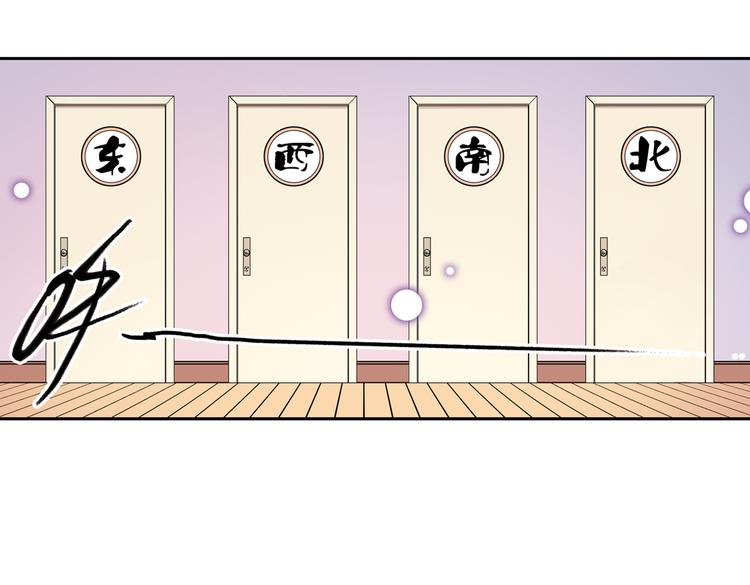 第64话 重回水星街137号（下）(1/2)-第64话