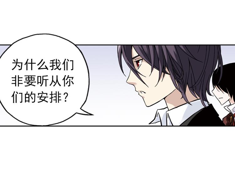 第64话 重回水星街137号（下）(1/2)-第64话