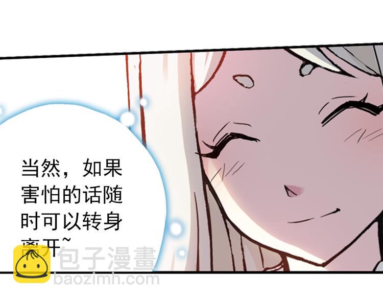 第64话 重回水星街137号（下）(1/2)-第64话