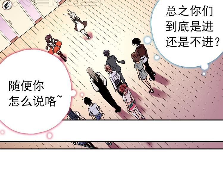 第64话 重回水星街137号（下）(1/2)-第64话