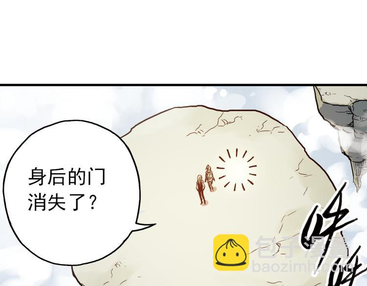 第64话 重回水星街137号（下）(1/2)-第64话