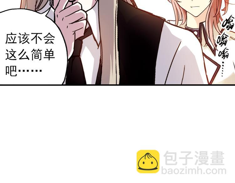 第64话 重回水星街137号（下）(1/2)-第64话