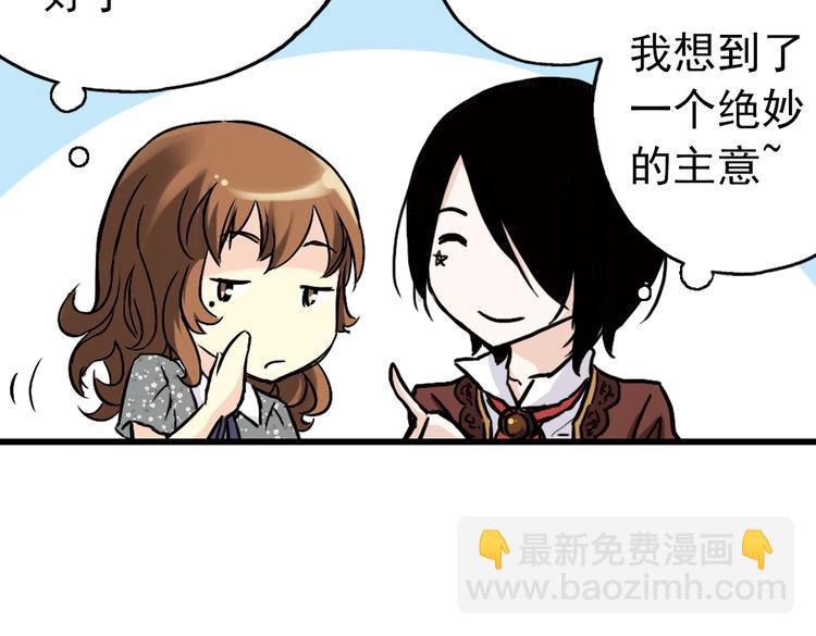 第64话 重回水星街137号（下）(1/2)-第64话