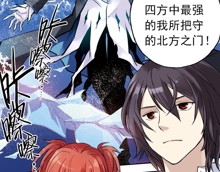 第64话 重回水星街137号（下）(1/2)-第64话