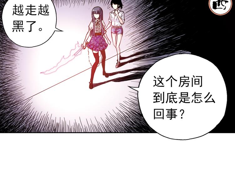 第64话 重回水星街137号（下）(1/2)-第64话