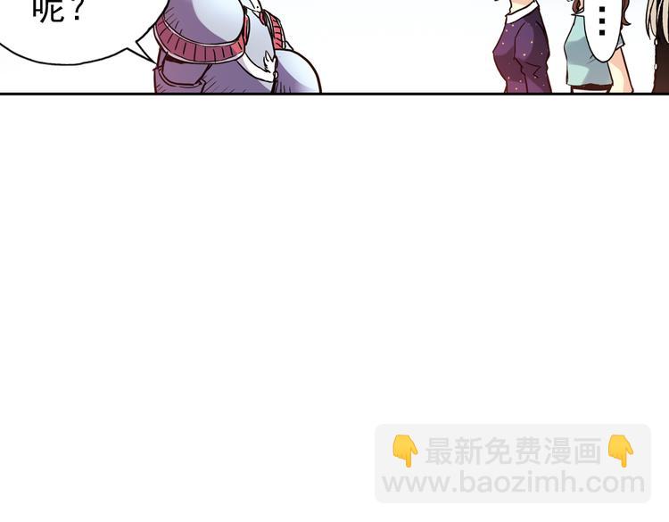 第64话 重回水星街137号（下）(1/2)-第64话