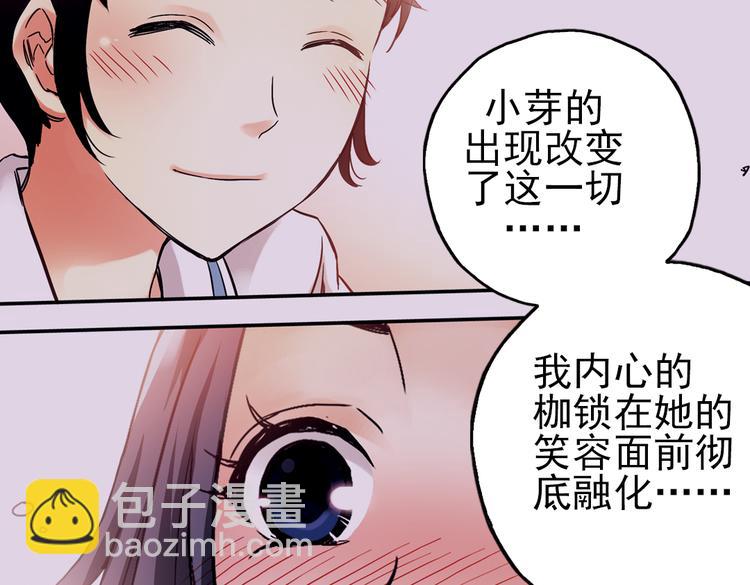 第66话 绝对不会倒下！（下）-第66话