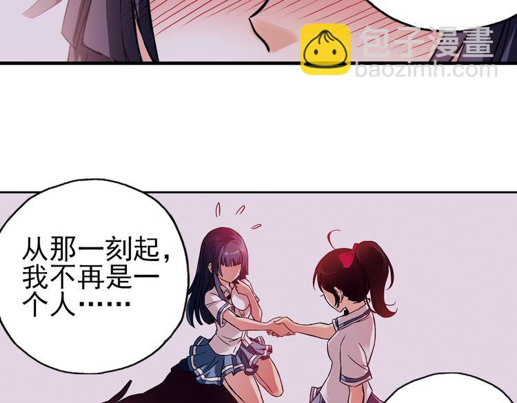 第66话 绝对不会倒下！（下）-第66话