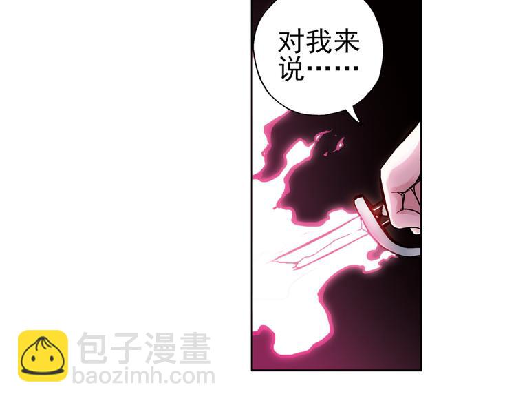 第66话 绝对不会倒下！（下）-第66话