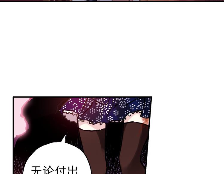 第66话 绝对不会倒下！（下）-第66话