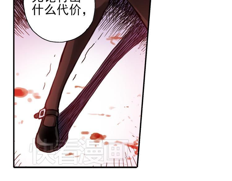 第66话 绝对不会倒下！（下）-第66话