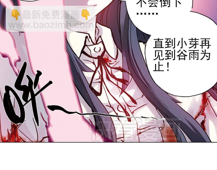 第66话 绝对不会倒下！（下）-第66话