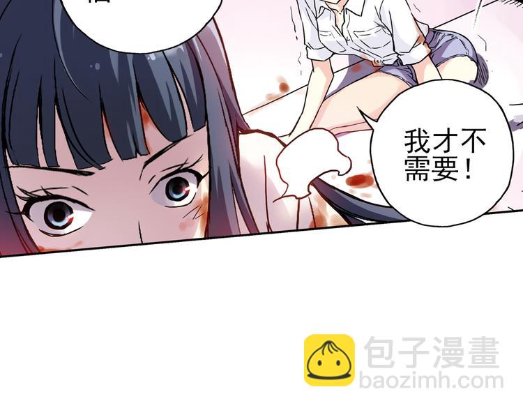 第66话 绝对不会倒下！（下）-第66话