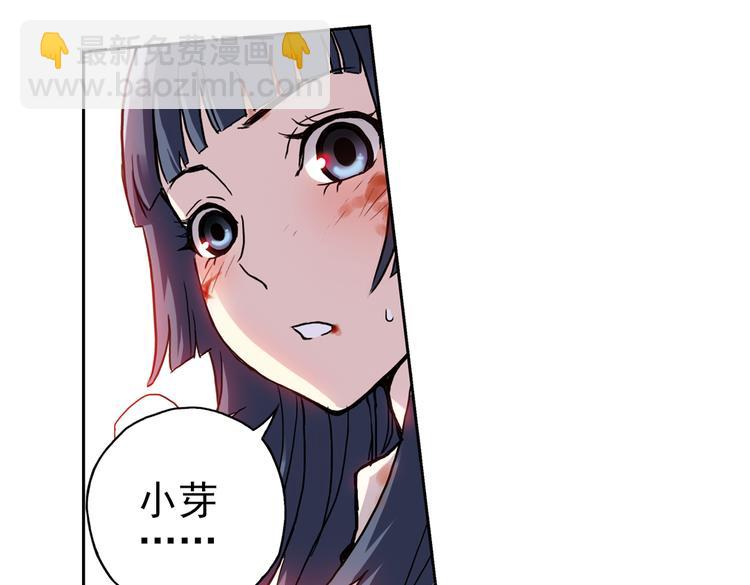 第66话 绝对不会倒下！（下）-第66话