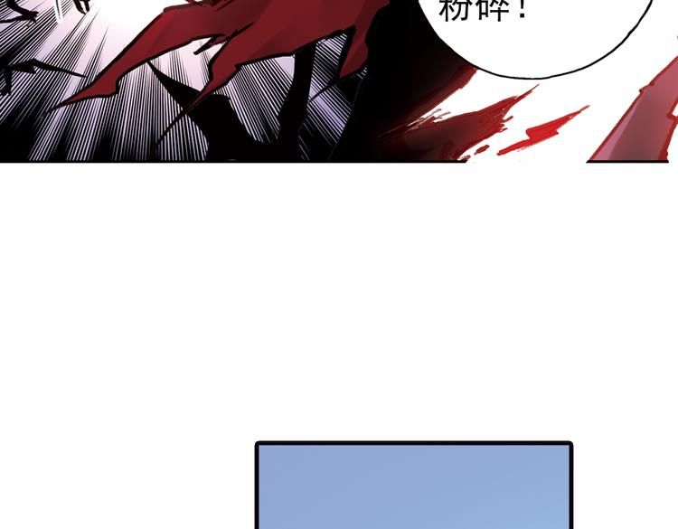 第66话 绝对不会倒下！（下）-第66话