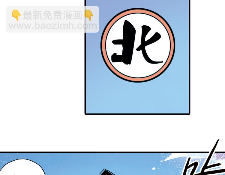 第66话 绝对不会倒下！（下）-第66话