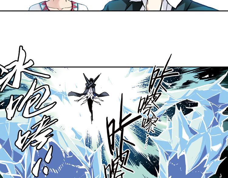 第66话 绝对不会倒下！（下）-第66话