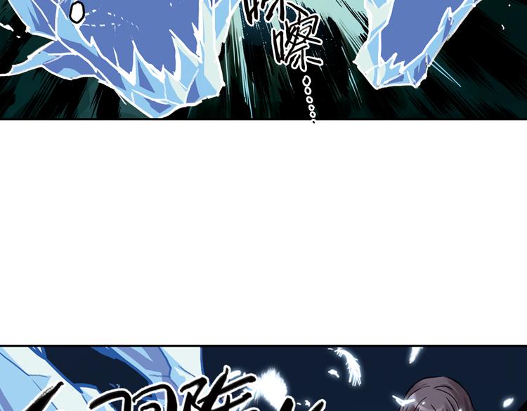 第66话 绝对不会倒下！（下）-第66话