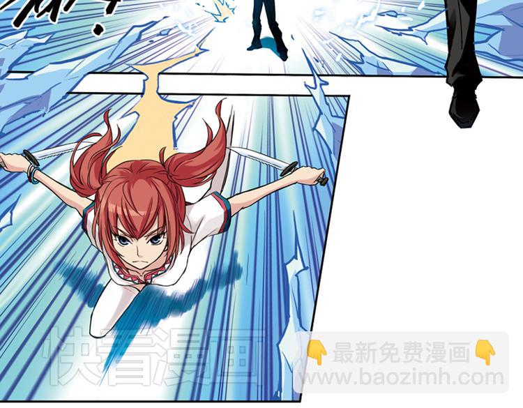 第66话 绝对不会倒下！（下）-第66话