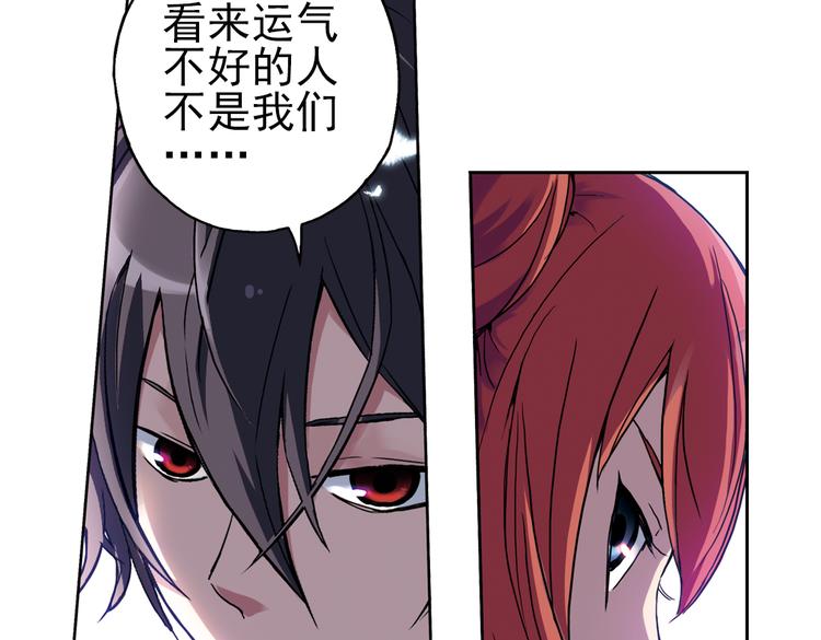 第66话 绝对不会倒下！（下）-第66话