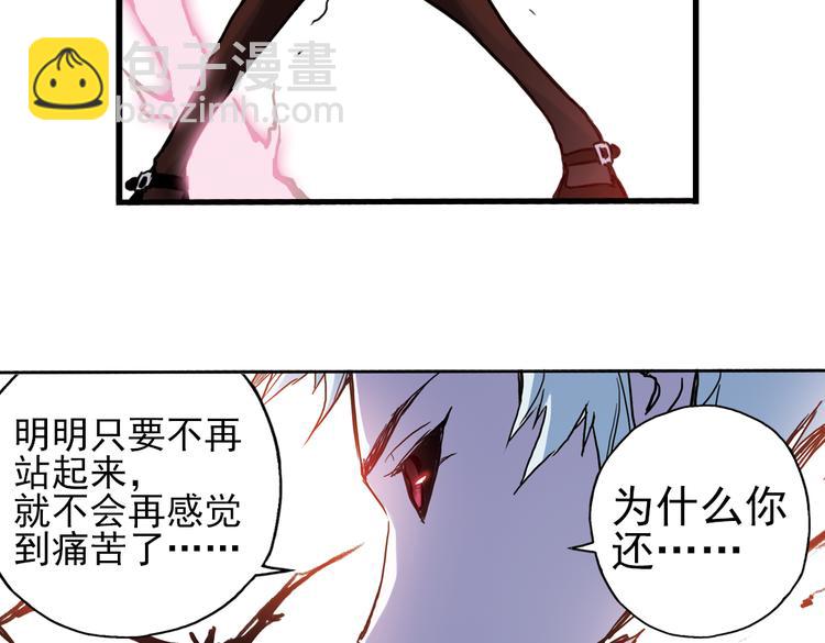 第66话 绝对不会倒下！（下）-第66话