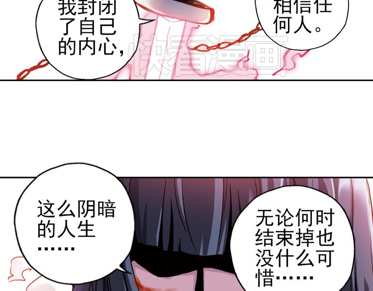 第66话 绝对不会倒下！（下）-第66话