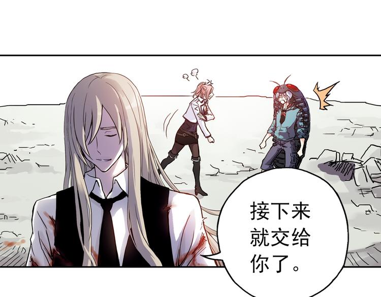 第68话 虫与藤（下）(1/2)-第68话