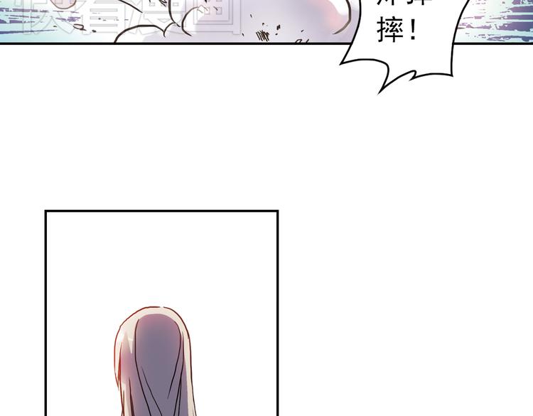 第68话 虫与藤（下）(1/2)-第68话