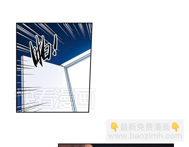 第68话 虫与藤（下）(1/2)-第68话